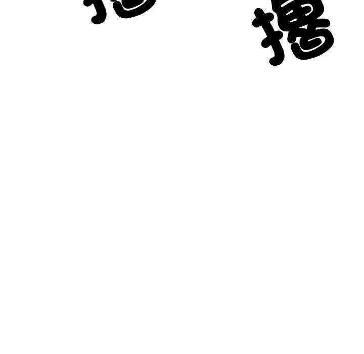 不良二等兵 第56話 第15页