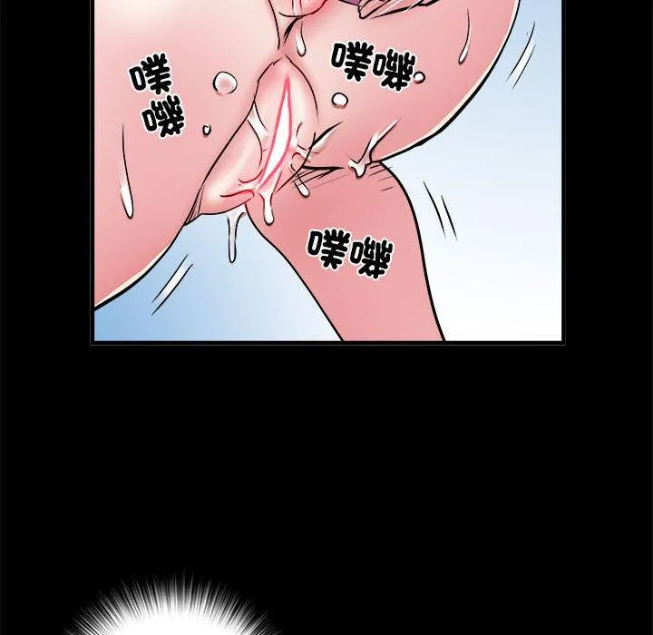 不良二等兵 第56話 第128页