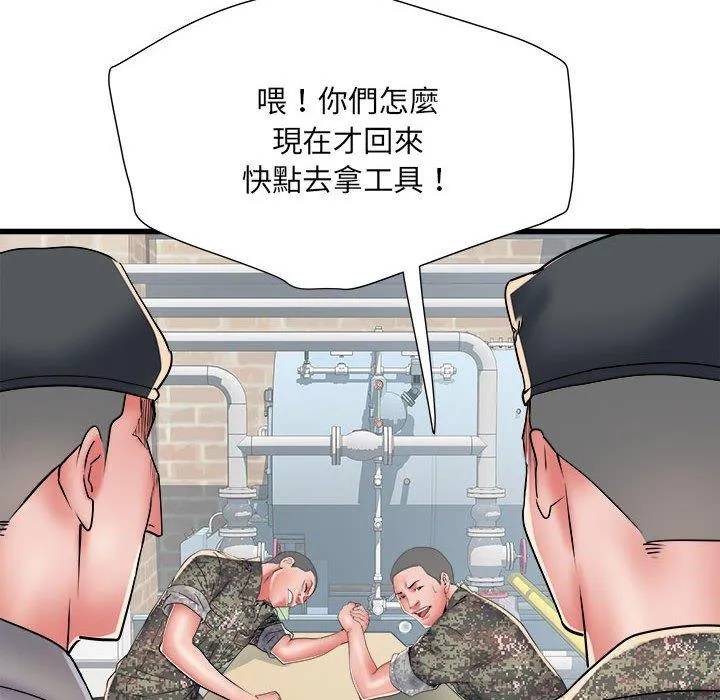 不良二等兵 第56話 第77页