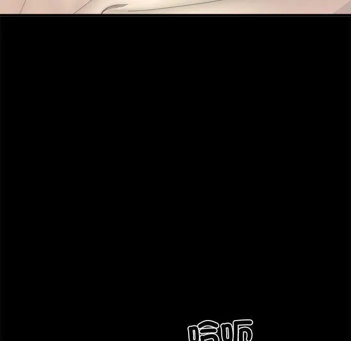 不良二等兵 第56話 第122页