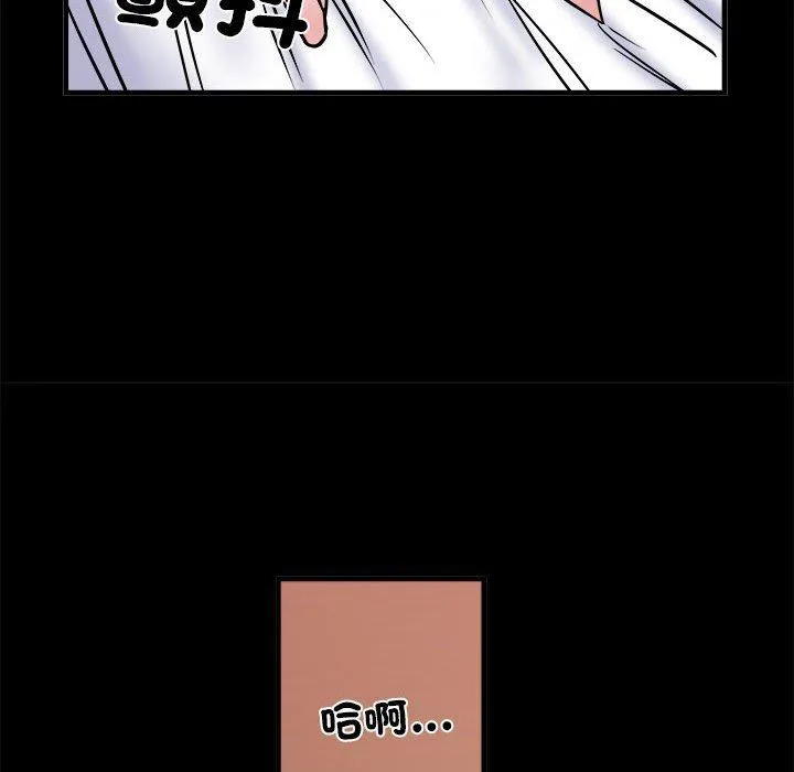 不良二等兵 第56話 第134页