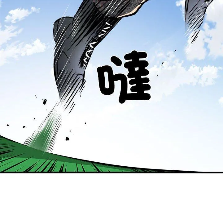 不良二等兵 第56話 第12页