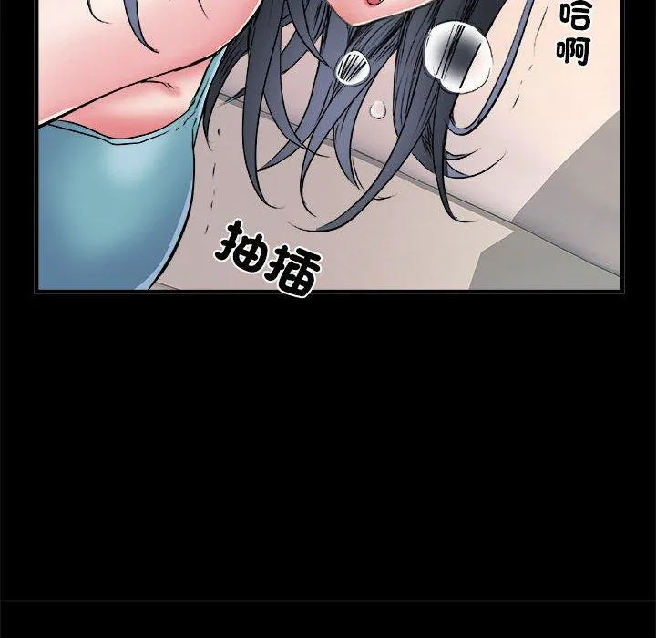 不良二等兵 第56話 第126页