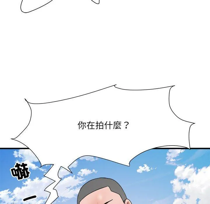 不良二等兵 第56話 第35页