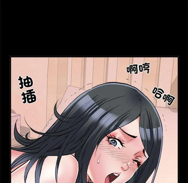 不良二等兵 第56話 第125页