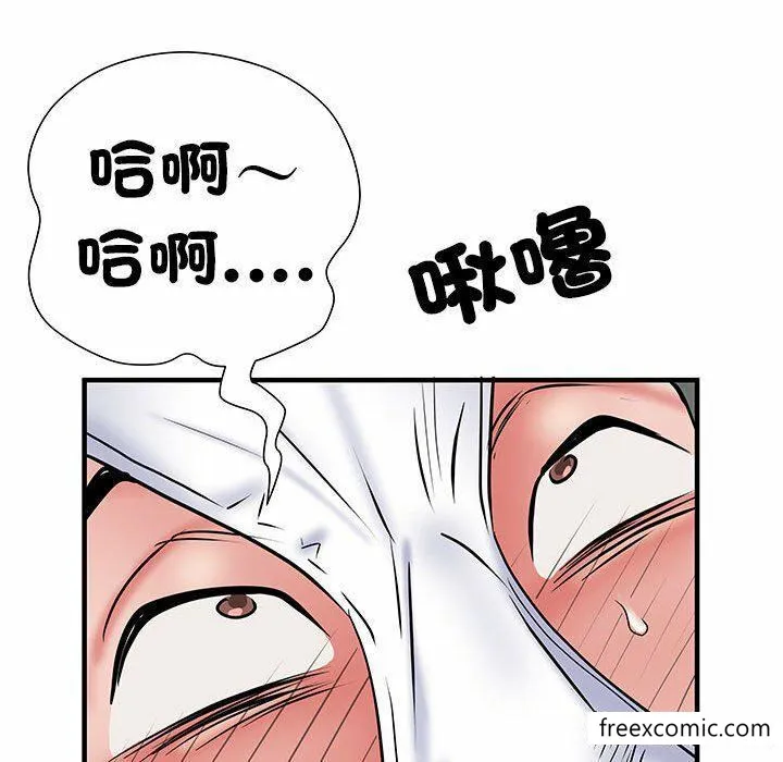 不良二等兵 第52話 第65页