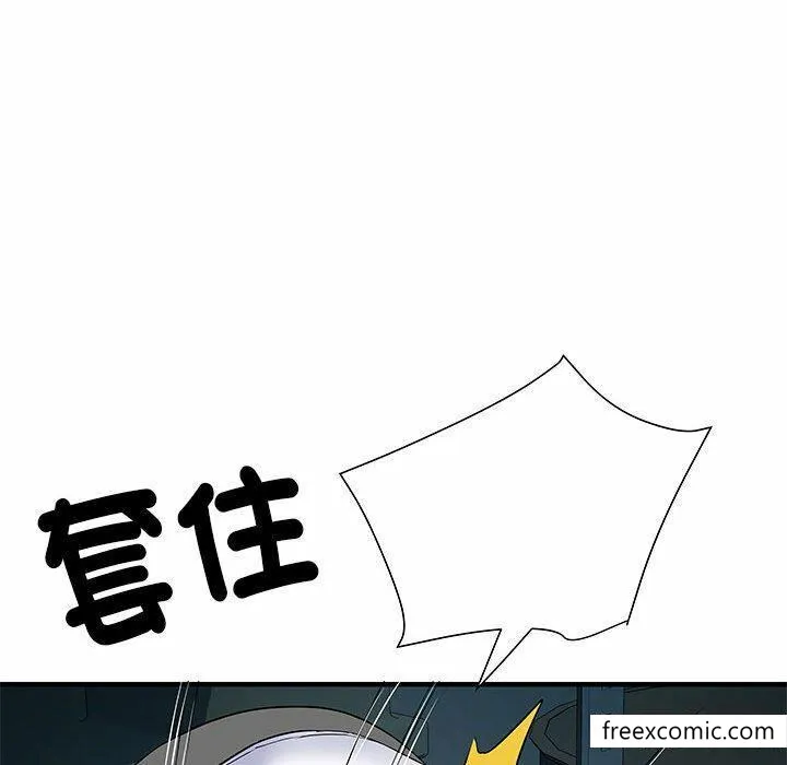 不良二等兵 第52話 第58页