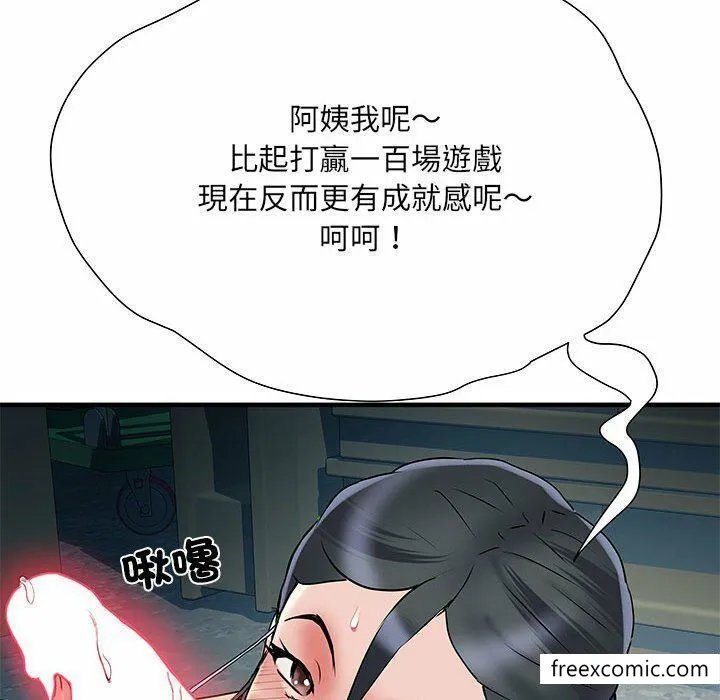 不良二等兵 第52話 第71页