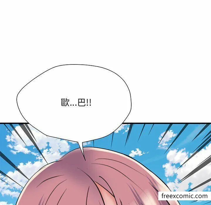 不良二等兵 第52話 第155页