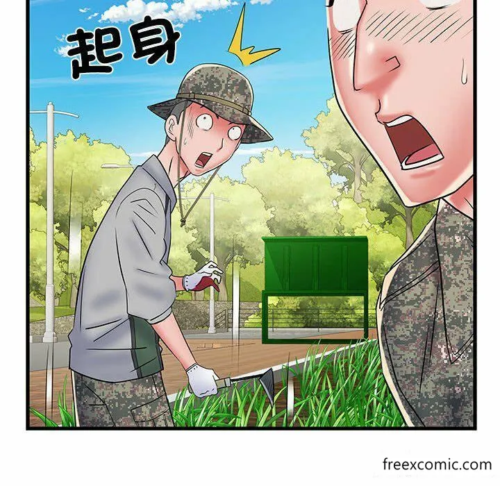 不良二等兵 第52話 第149页