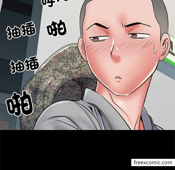 不良二等兵 第52話 第100页