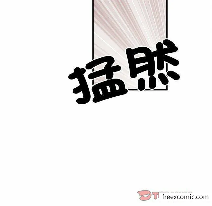 不良二等兵 第52話 第57页