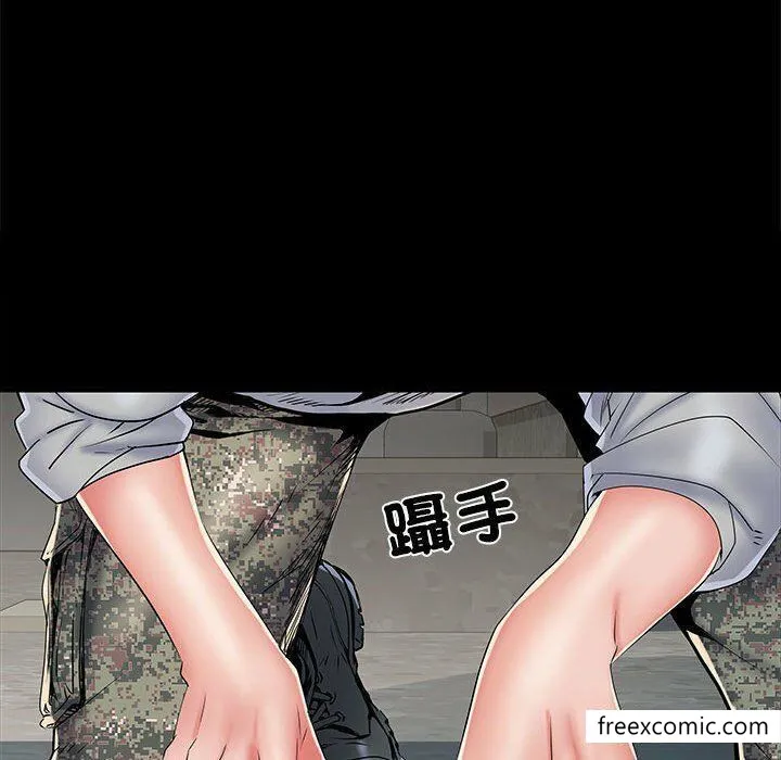 不良二等兵 第52話 第14页