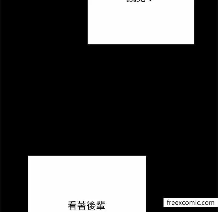 不良二等兵 第52話 第107页