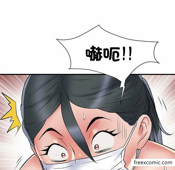 不良二等兵 第52話 第67页