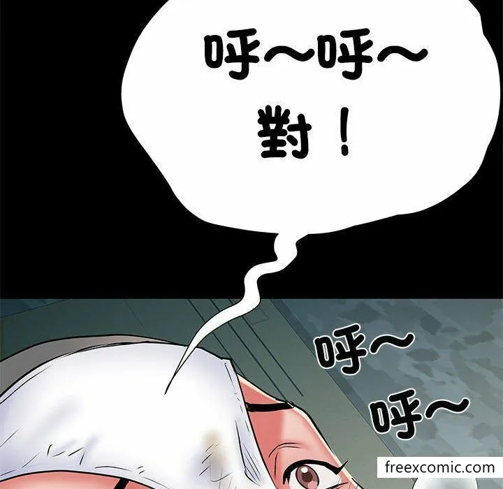 不良二等兵 第52話 第24页