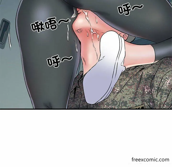 不良二等兵 第52話 第34页