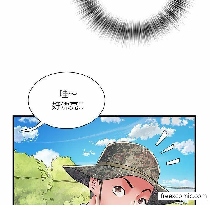 不良二等兵 第52話 第146页