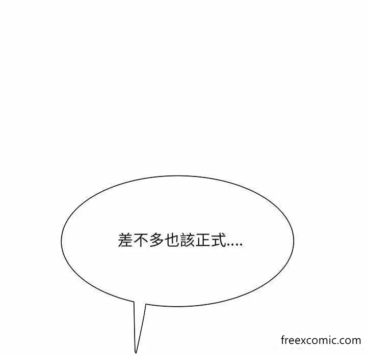 不良二等兵 第52話 第73页