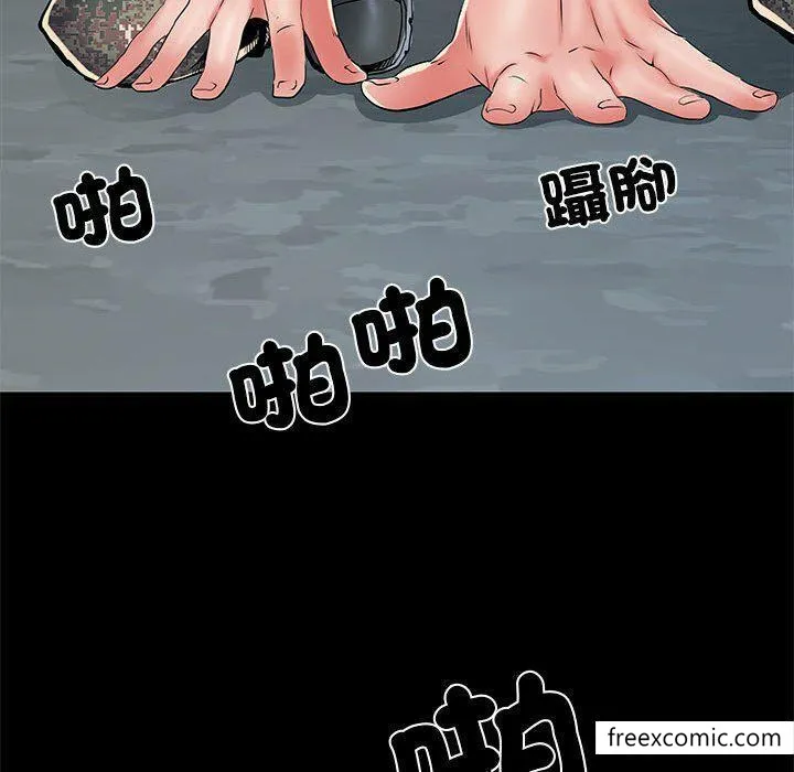 不良二等兵 第52話 第15页