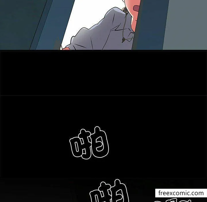 不良二等兵 第52話 第8页