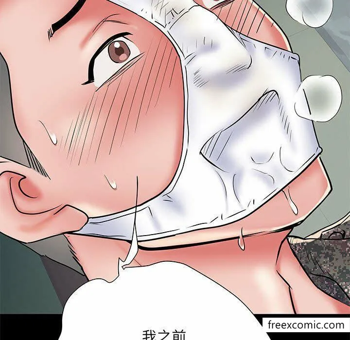 不良二等兵 第52話 第25页