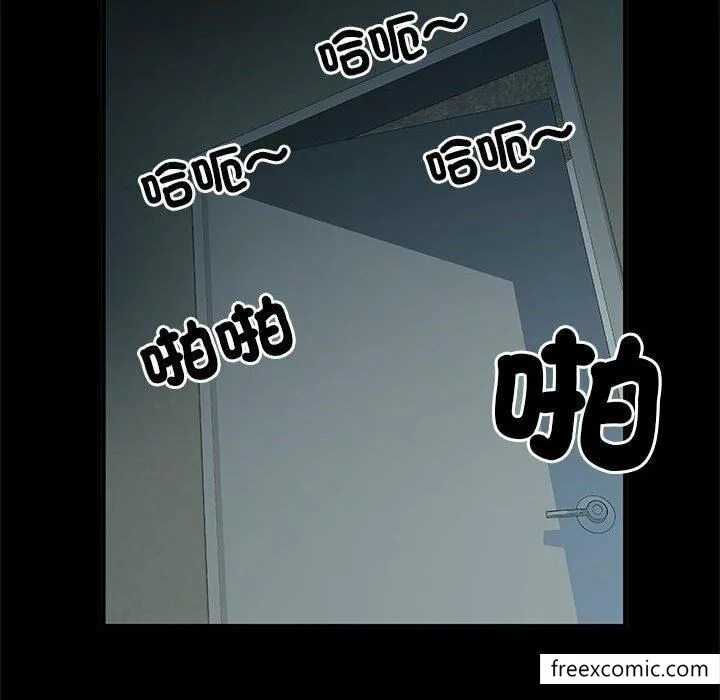 不良二等兵 第52話 第98页