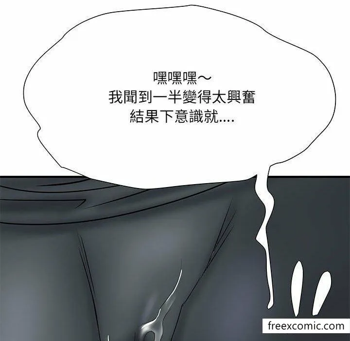 不良二等兵 第52話 第40页