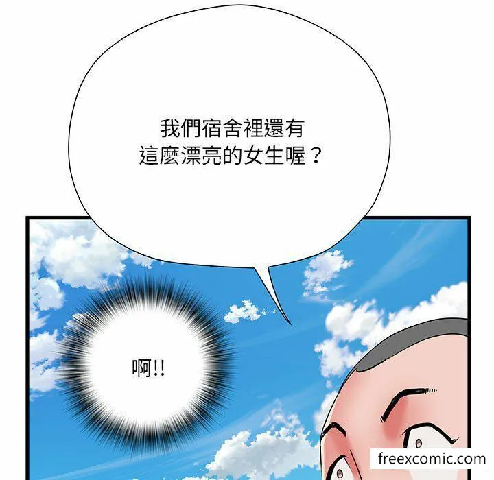 不良二等兵 第52話 第148页