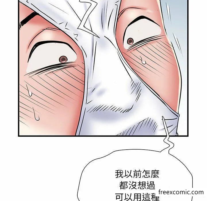不良二等兵 第52話 第90页