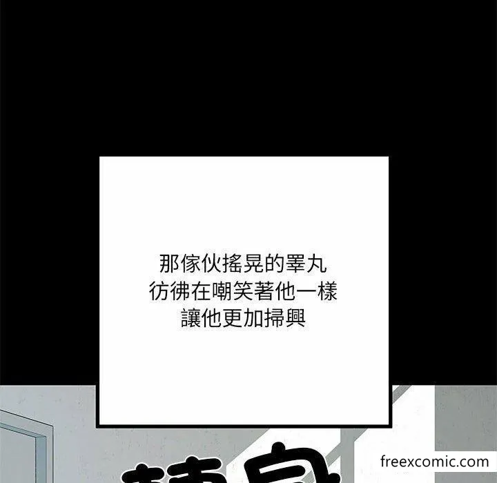 不良二等兵 第52話 第116页