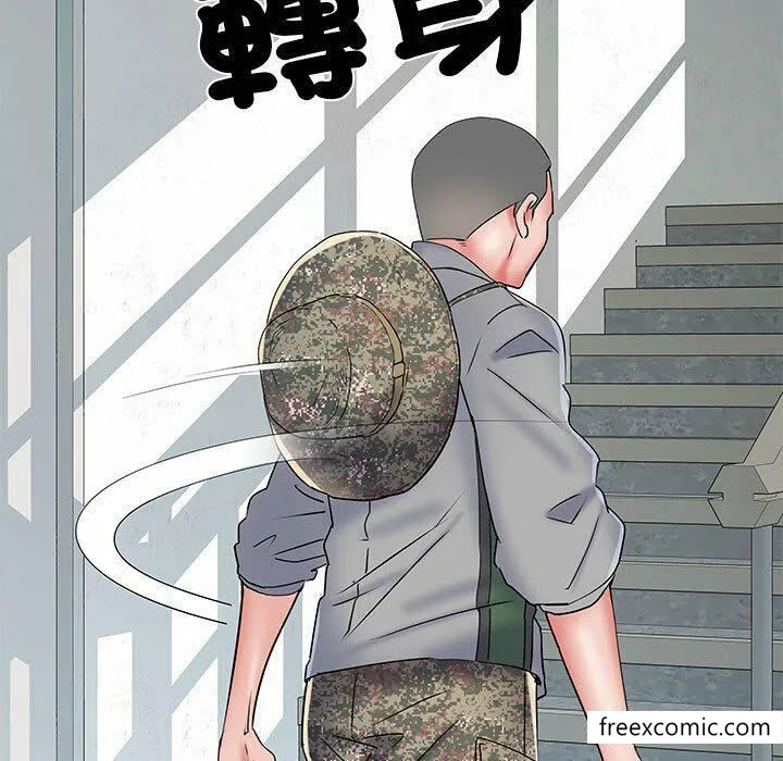 不良二等兵 第52話 第117页
