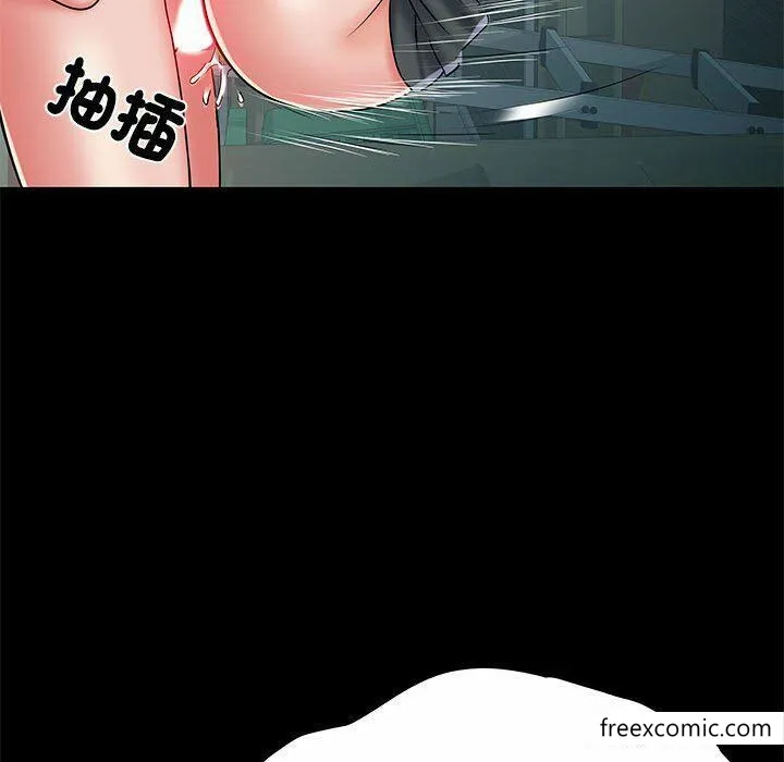 不良二等兵 第52話 第23页