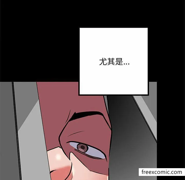 不良二等兵 第52話 第110页