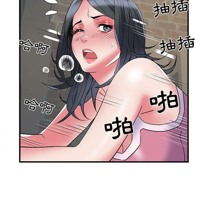 不良二等兵 第33话 第107页