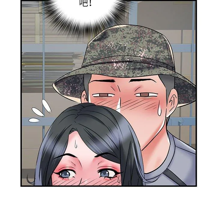 不良二等兵 第33话 第42页