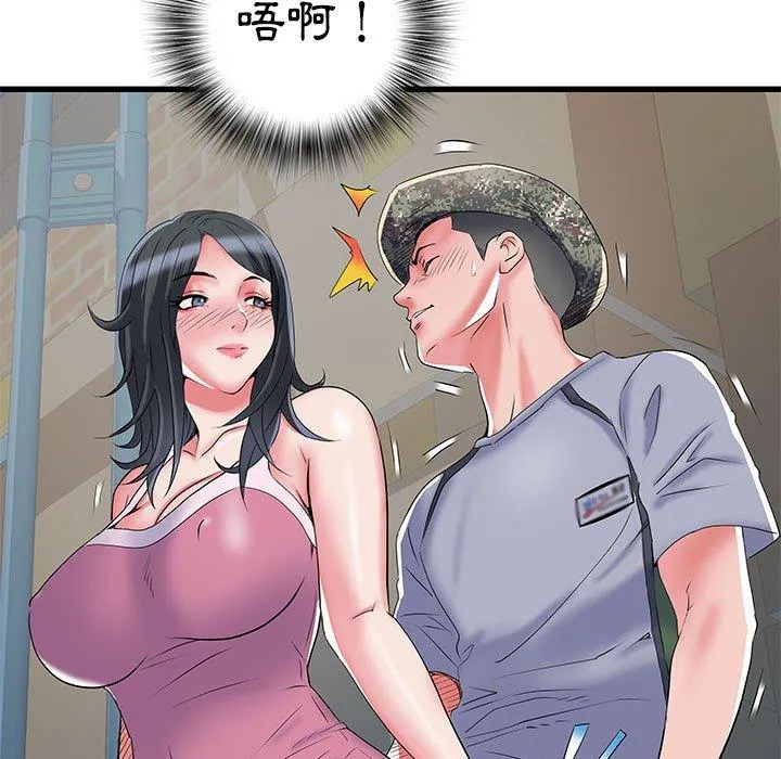 不良二等兵 第33话 第53页