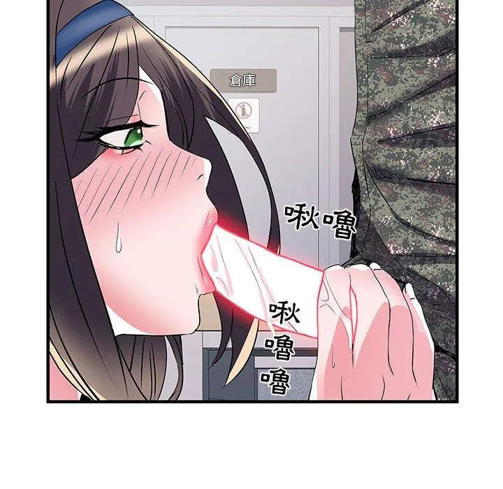 不良二等兵 第33话 第69页
