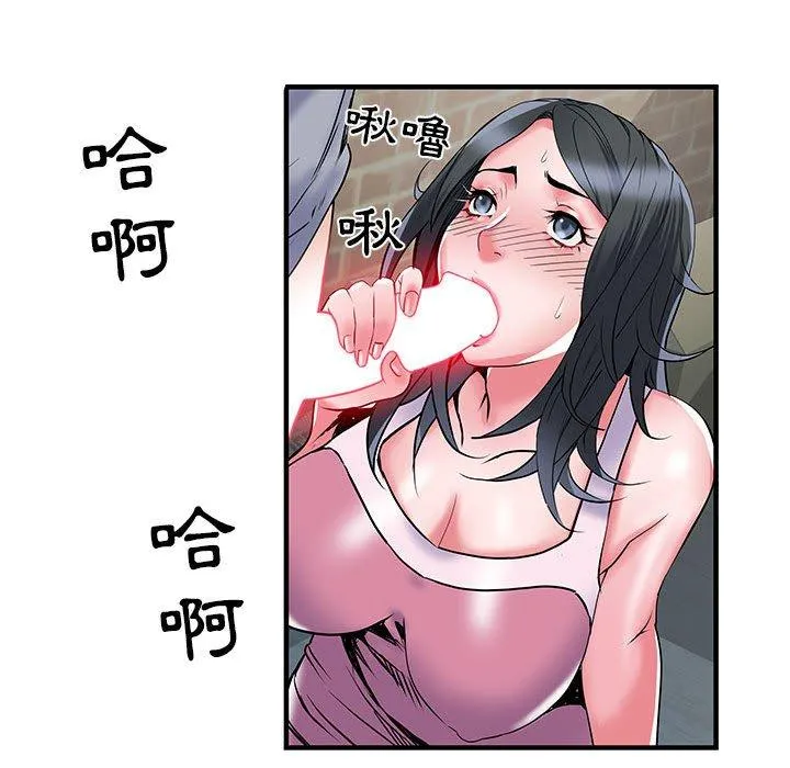 不良二等兵 第33话 第72页