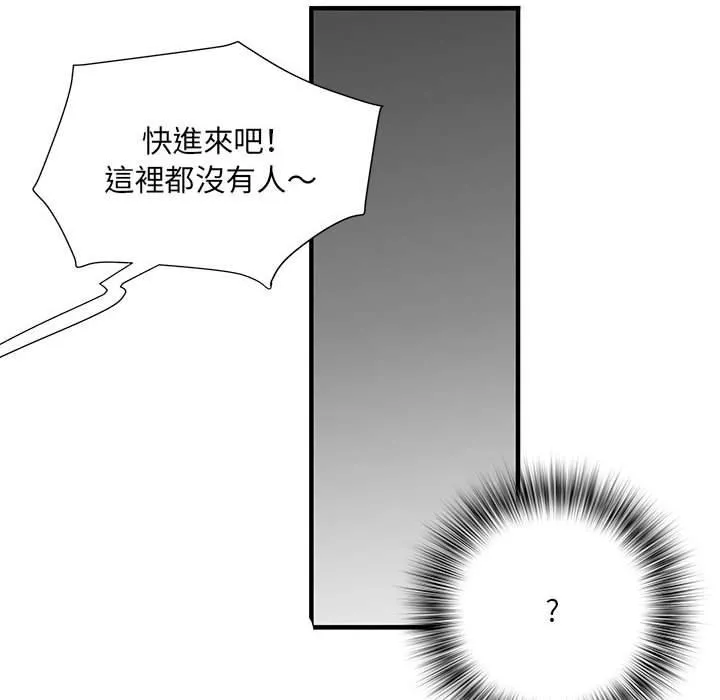 不良二等兵 第33话 第23页