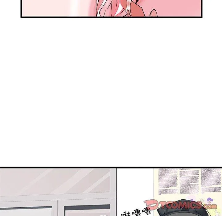 不良二等兵 第33话 第38页