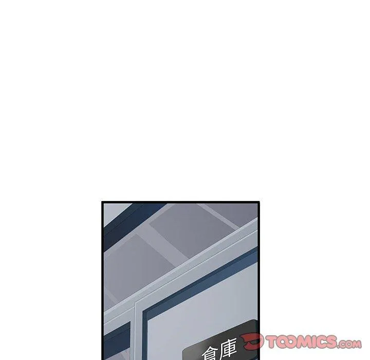 不良二等兵 第33话 第62页