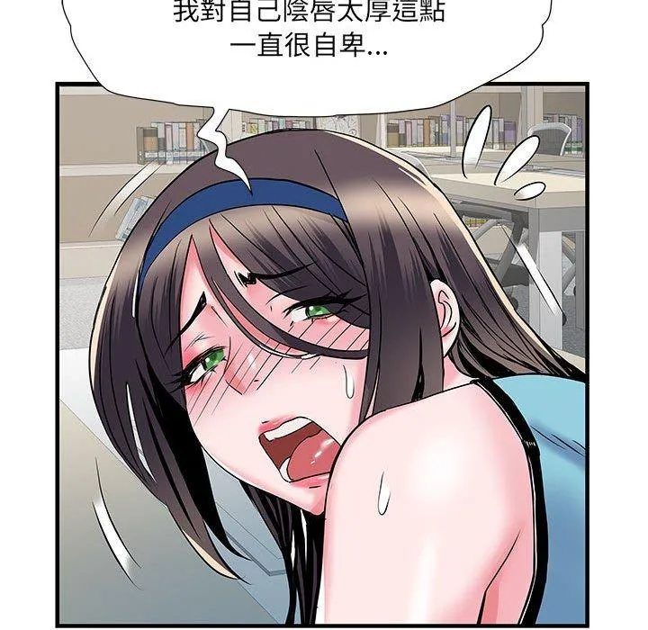 不良二等兵 第33话 第34页