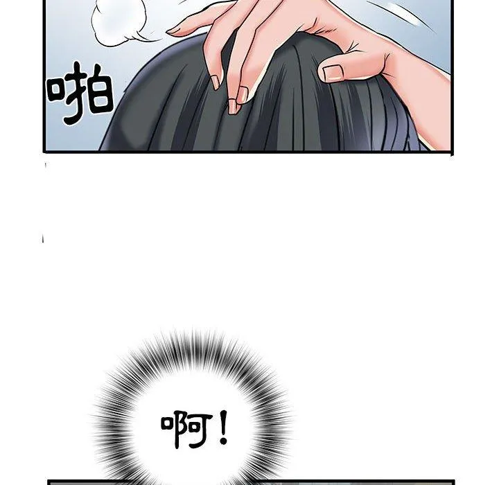不良二等兵 第33话 第60页
