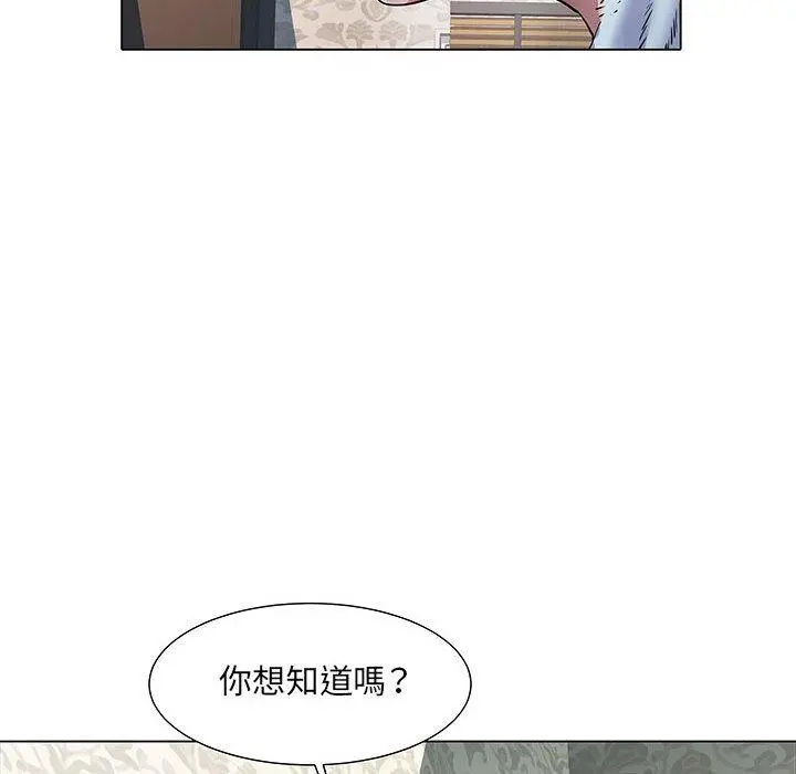 不良二等兵 第7话 第12页