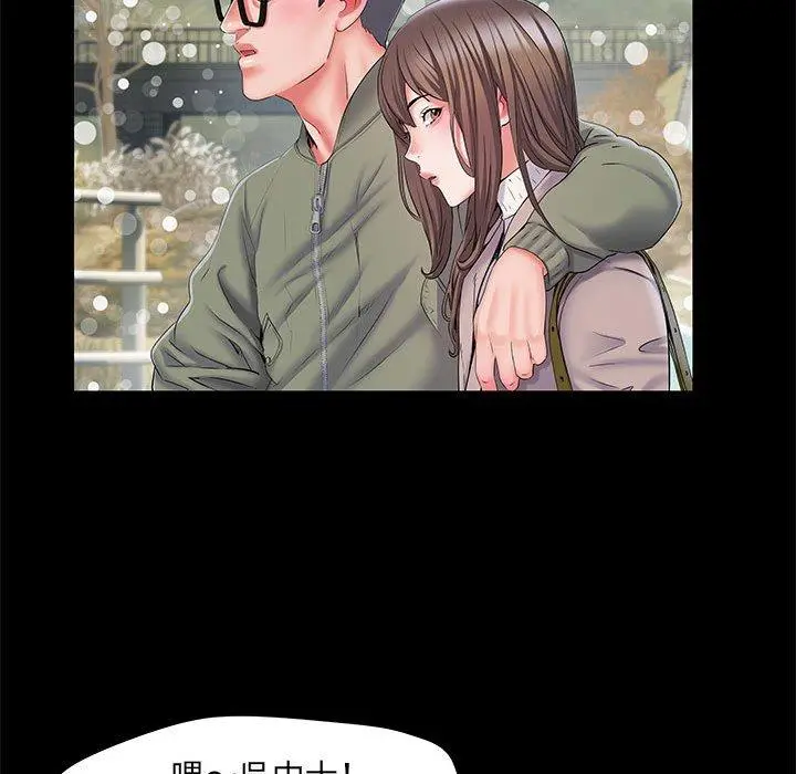 不良二等兵 第7话 第22页