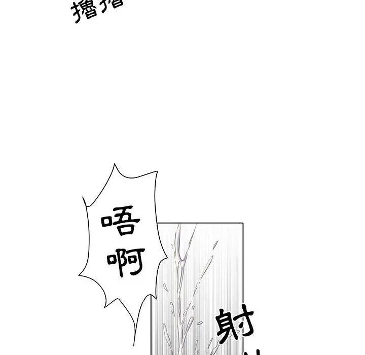 不良二等兵 第7话 第87页