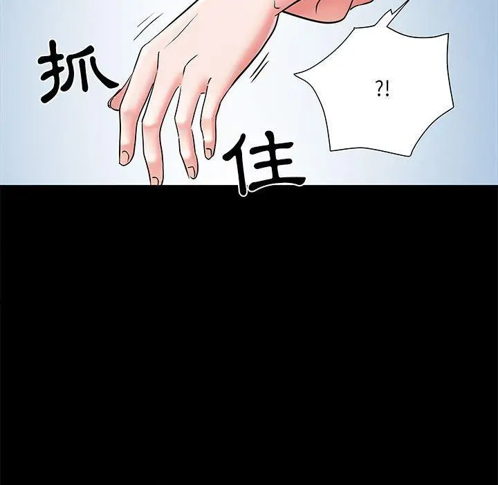 不良二等兵 第7话 第28页