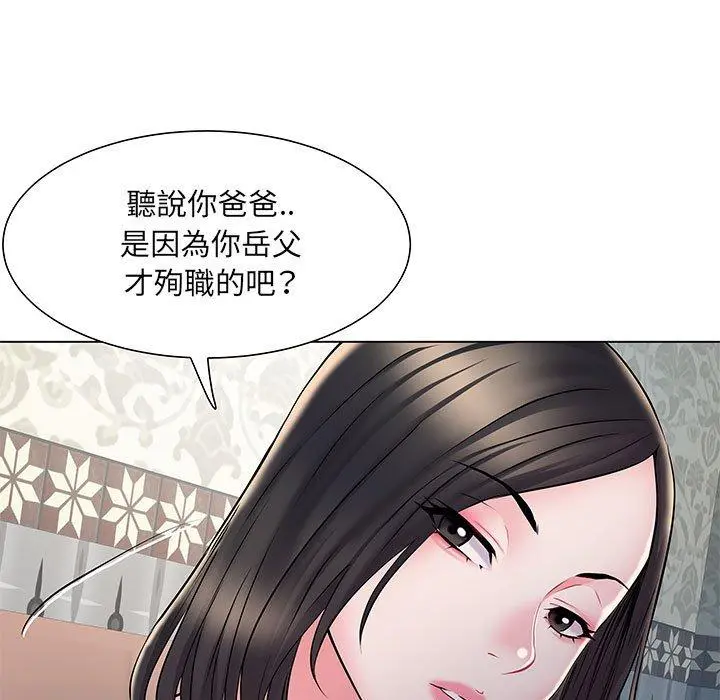 不良二等兵 第7话 第7页