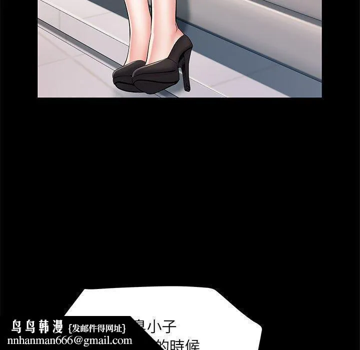 不良二等兵 第7话 第57页